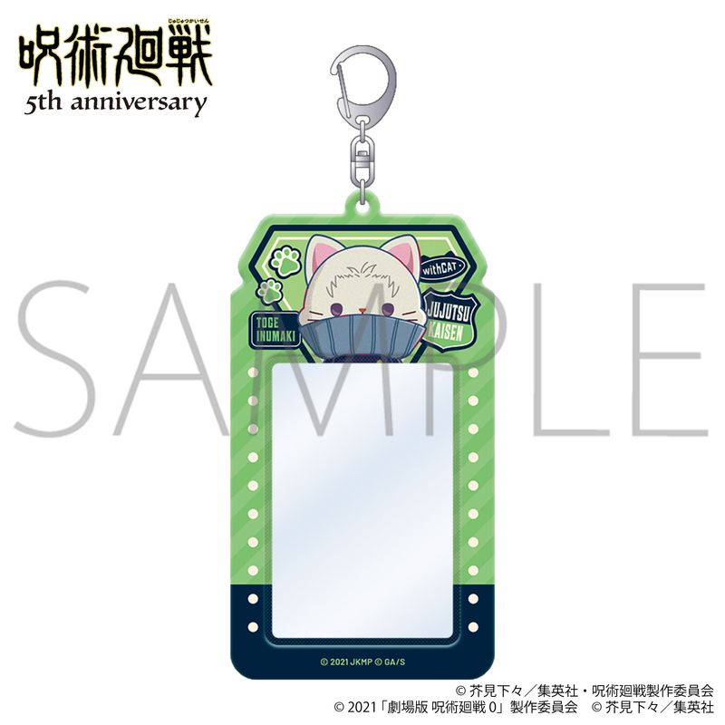 呪術廻戦 5周年_ withCAT illustration Ver. カードキャリーホルダー