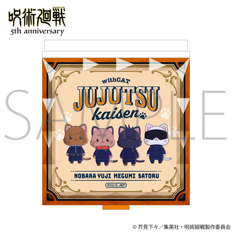 呪術廻戦 5周年_ withCAT illustration Ver. ジュエルミラー／渋谷事変