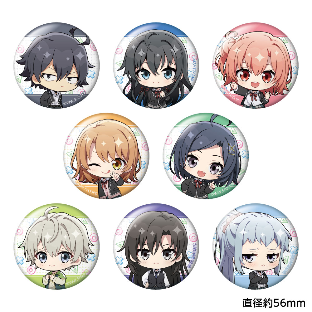 やはり俺の青春ラブコメはまちがっている。完_トレーディングちびキャラ缶バッジ　【コンプリートBOX／8個入り】