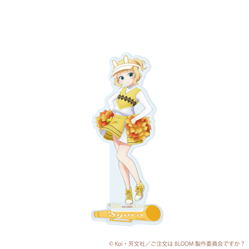 ご注文はうさぎですか？BLOOM_アクリルスタンド34/シャロ チアリーダーver.(描き下ろしイラスト)