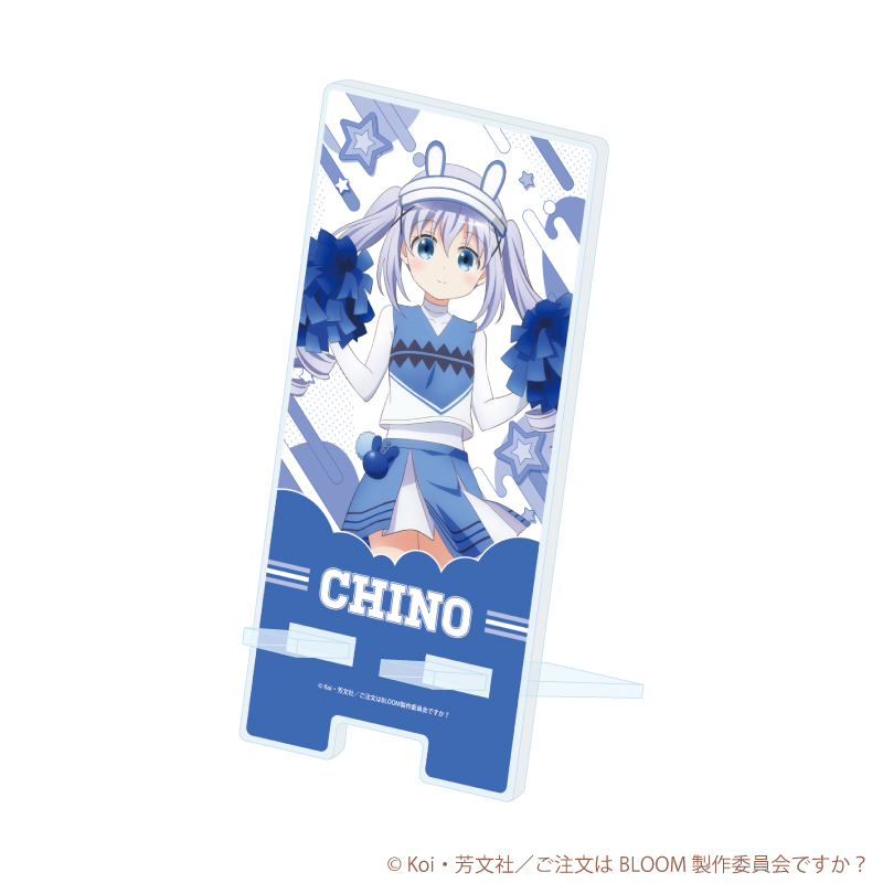 ご注文はうさぎですか？BLOOM_スマキャラスタンド05/チノ チアリーダーver.(描き下ろしイラスト)