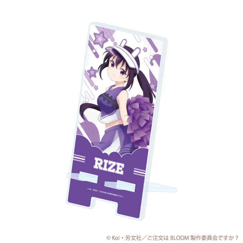 ご注文はうさぎですか？BLOOM_スマキャラスタンド06/リゼ チアリーダーver.(描き下ろしイラスト)