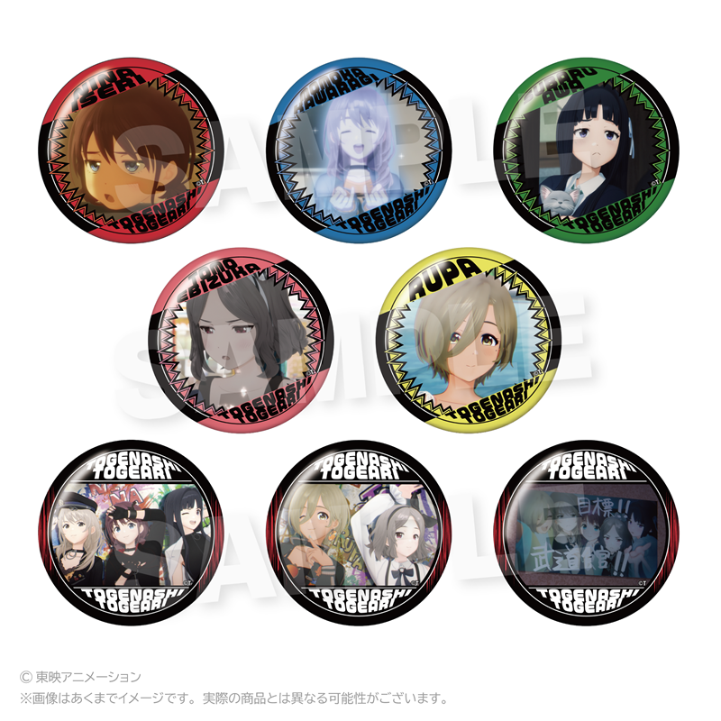 ガールズバンドクライ_トレーディング場面写缶バッジ 【コンプリート