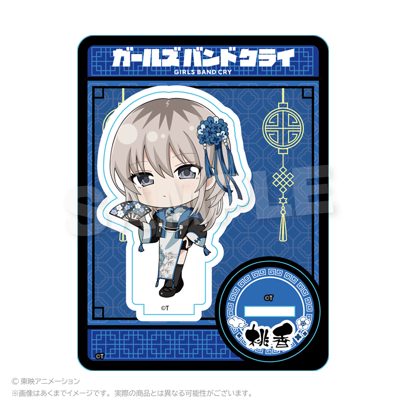 ガールズバンドクライ_ミニキャラスタンド　チャイナver.　河原木桃香