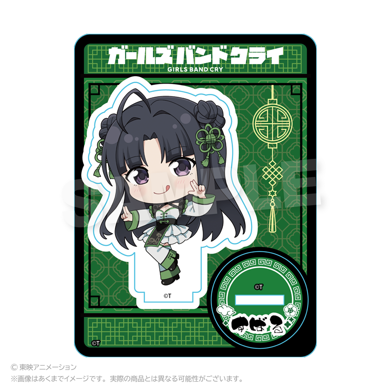 ガールズバンドクライ_ミニキャラスタンド　チャイナver.　安和すばる