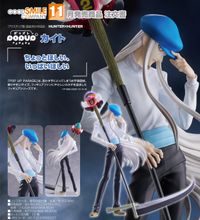 HUNTER×HUNTER カイト グッズ まとめ売り 25点セット HUNTER×HUNTER_POP UP PARADE カイト | HUNTER×HUNTER（ハンター
