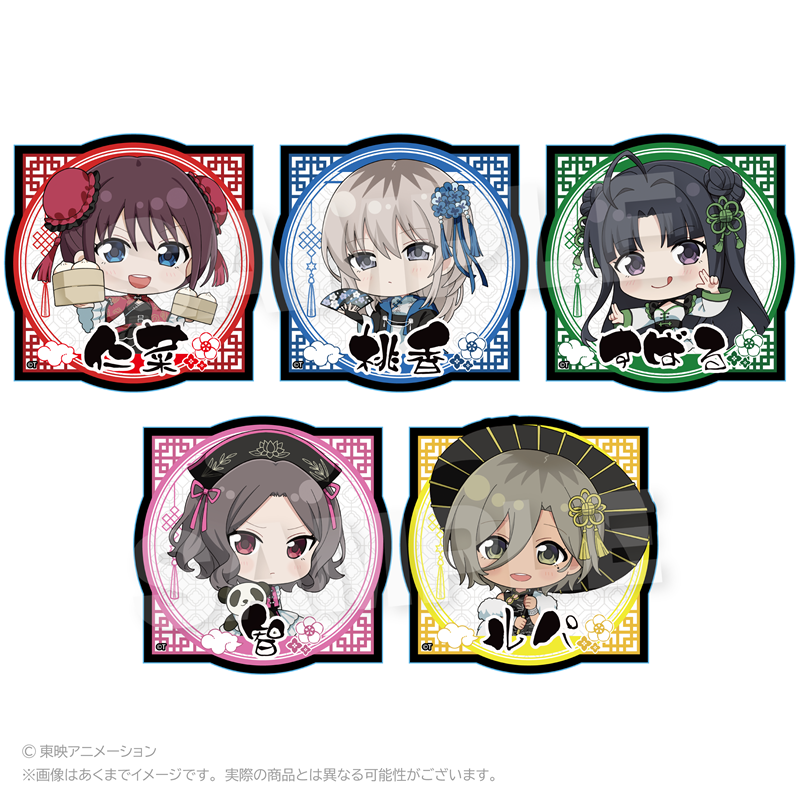 ガールズバンドクライ_ダイカットステッカー チャイナver. 井芹仁菜