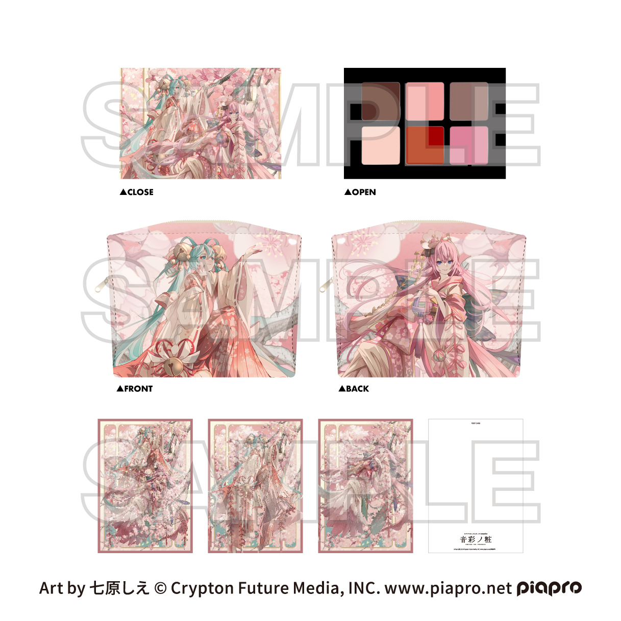 初音ミク_ピアプロキャラクターズ　cosmetics 音彩ノ粧 ポーチ付きセット『絢-aya-』		 