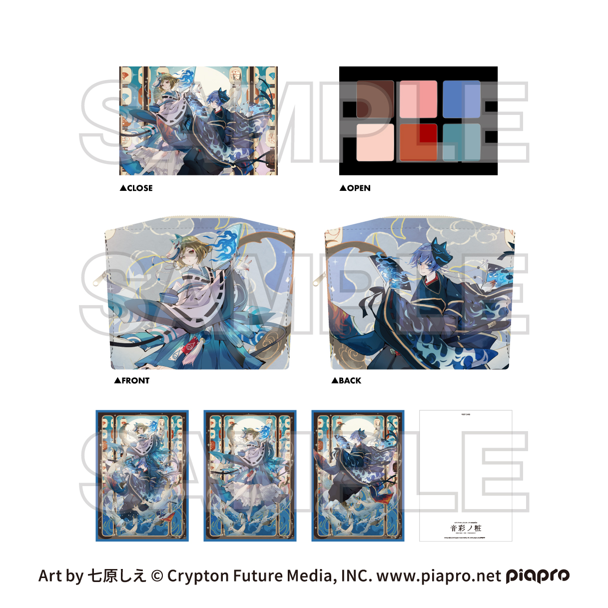 初音ミク_ピアプロキャラクターズ　cosmetics 音彩ノ粧 ポーチ付きセット『黎-rei-』	