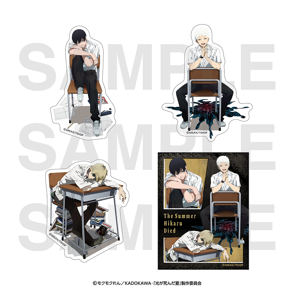 光が死んだ夏_ダイカットステッカーセット 描き下ろしイラスト「Chair」