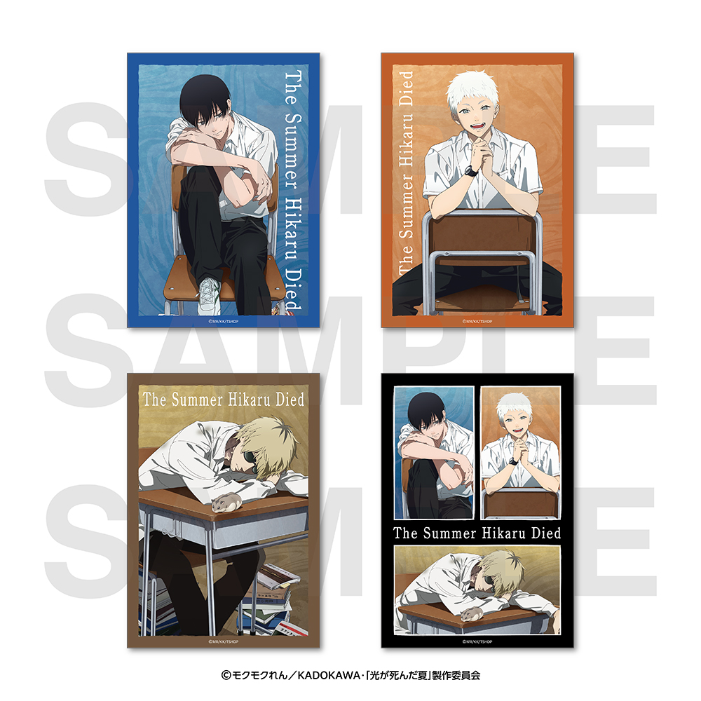 光が死んだ夏_ブロマイドセット 描き下ろしイラスト「Chair」
