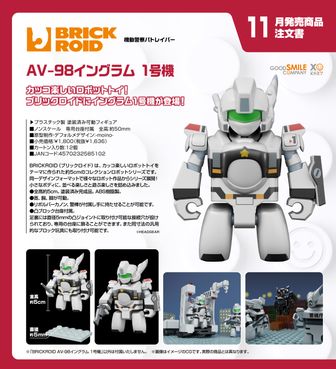 機動警察パトレイバー公式グッズ通販 | colleize（コレイズ）