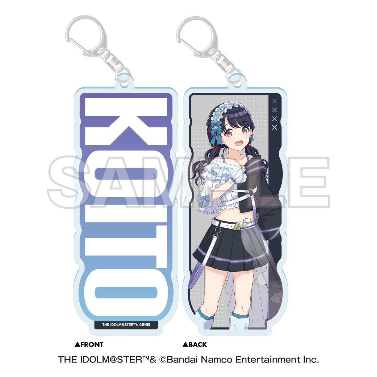 アイドルマスター シリーズ_NTTドコモ×アイドルマスター シャイニーカラーズ　両面ネームキーホルダー 福丸 小糸