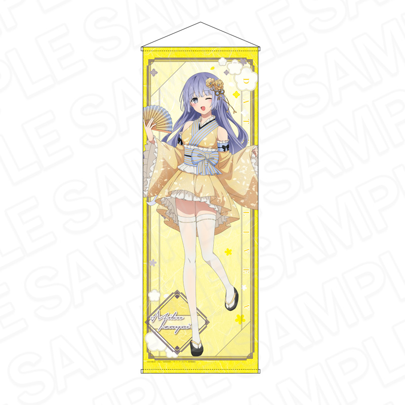 デート・ア・ライブ?_特大タペストリー 誘宵美九 和服アイドル ver.