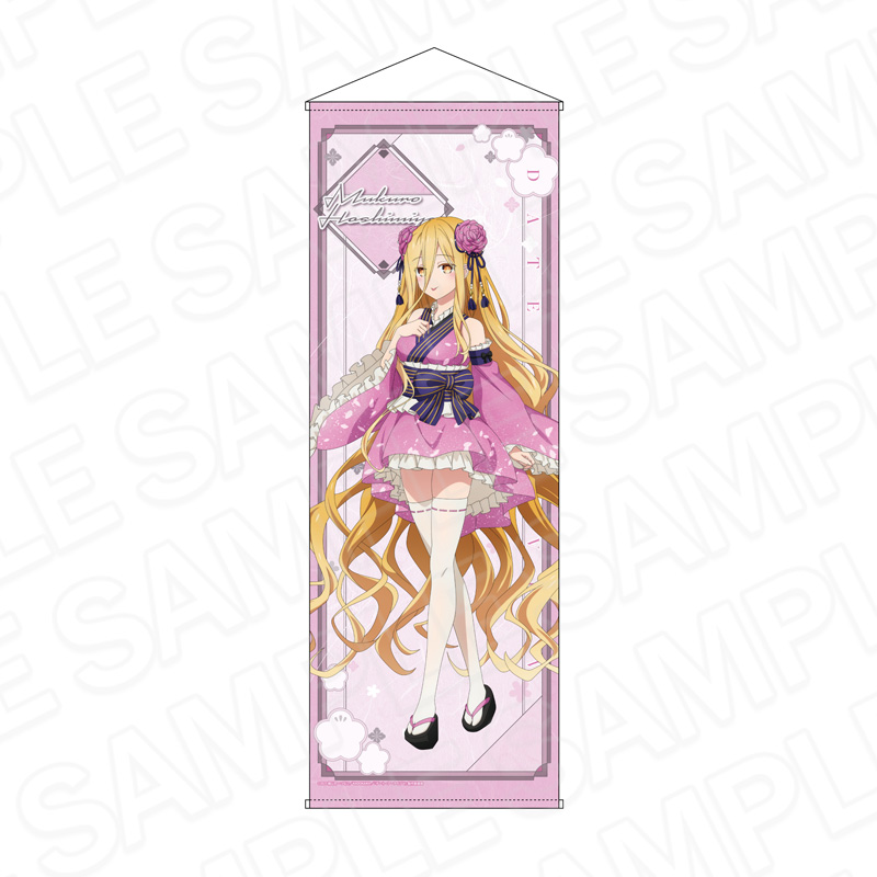デート・ア・ライブ?_特大タペストリー 星宮六喰 和服アイドル ver.