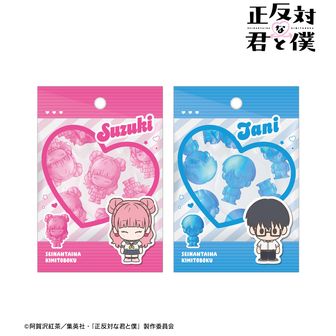 正反対な君と僕公式グッズ通販 | colleize（コレイズ）