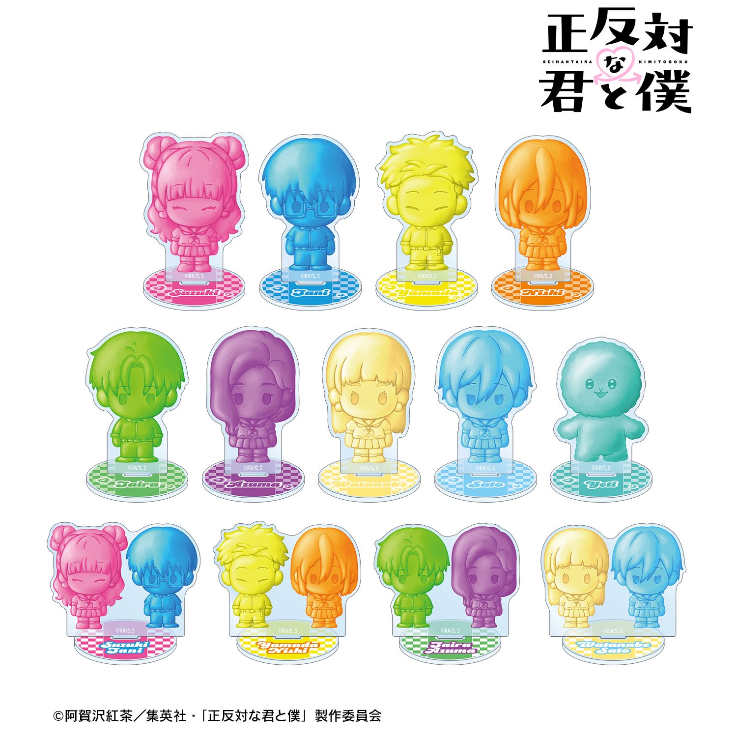 正反対な君と僕_トレーディング petit-sserie アクリルスタンド(単位/コンプリートBOX/13パック入り)
