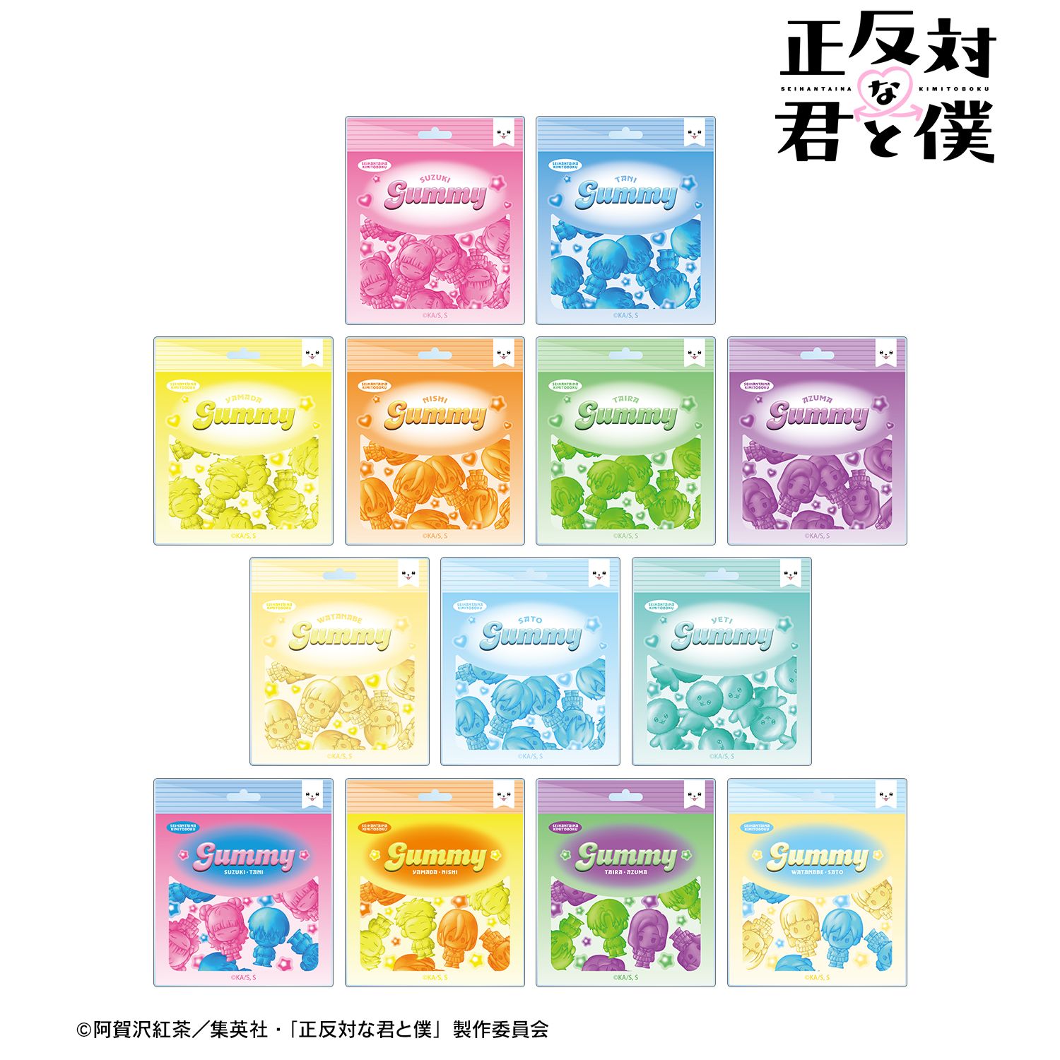 正反対な君と僕_トレーディング petit-sserie アクリルカード(単位/コンプリートBOX/13パック入り)
