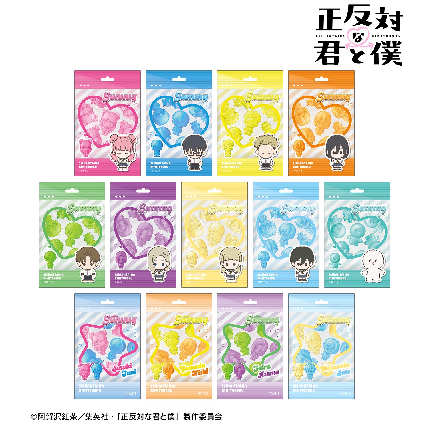  正反対な君と僕_トレーディング petit-sserie イラストカード(単位/コンプリートBOX/13パック入り)