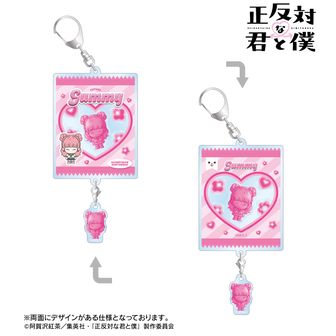 正反対な君と僕公式グッズ通販 | colleize（コレイズ）