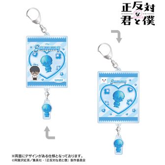 正反対な君と僕公式グッズ通販 | colleize（コレイズ）