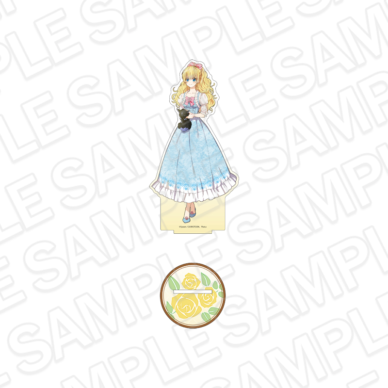 ある日、お姫様になってしまった件について_デカアクリルスタンド