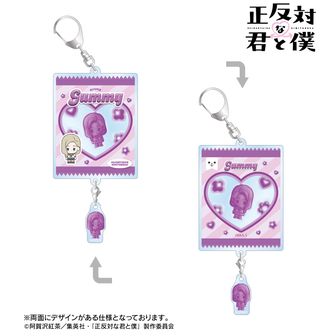 正反対な君と僕公式グッズ通販 | colleize（コレイズ）