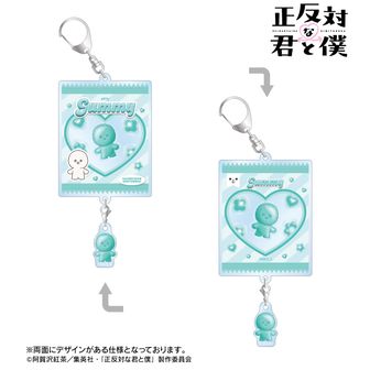 正反対な君と僕公式グッズ通販 | colleize（コレイズ）