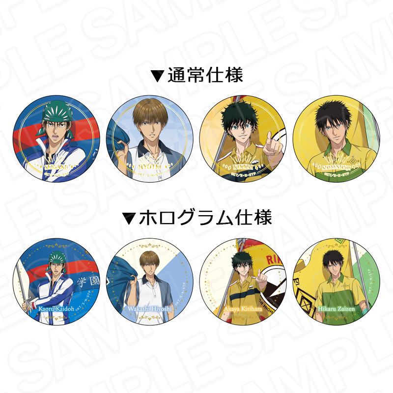 新テニスの王子様_カンバッジ(ランダム) flag ver. vol.2　【OPP／8個入り】【コンプリートセット】