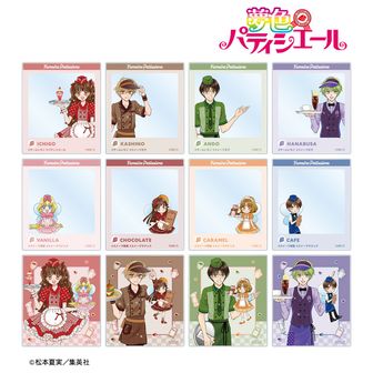 夢色パティシエール公式グッズ通販 | colleize（コレイズ）