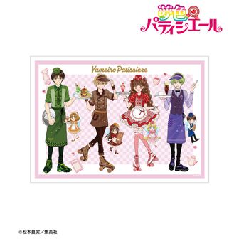 夢色パティシエール公式グッズ通販 | colleize（コレイズ）