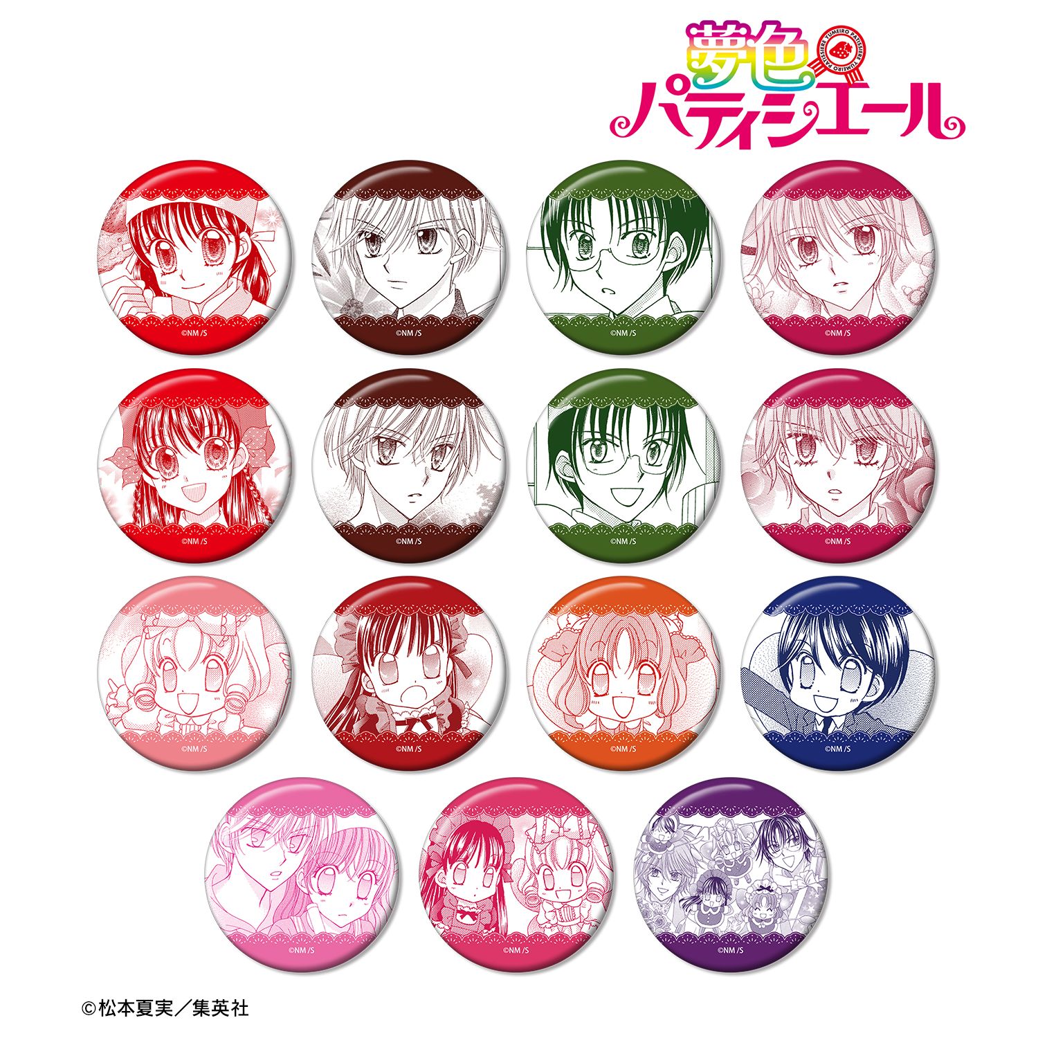 夢色パティシエール_トレーディング原作コマ缶バッジ vol.2(単位