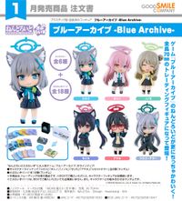 ブルーアーカイブ -Blue Archive-_ねんどろいどさぷらいず 【BOX／6個