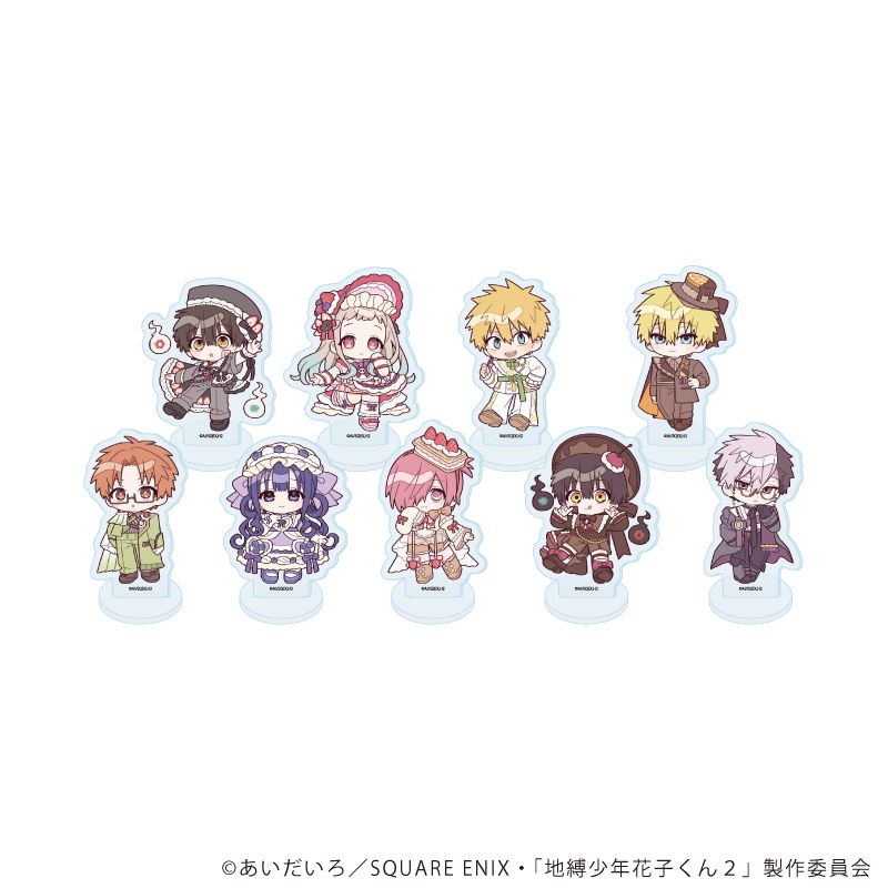 地縛少年花子くん2_アクリルぷちスタンド02/ケーキver. コンプリート
