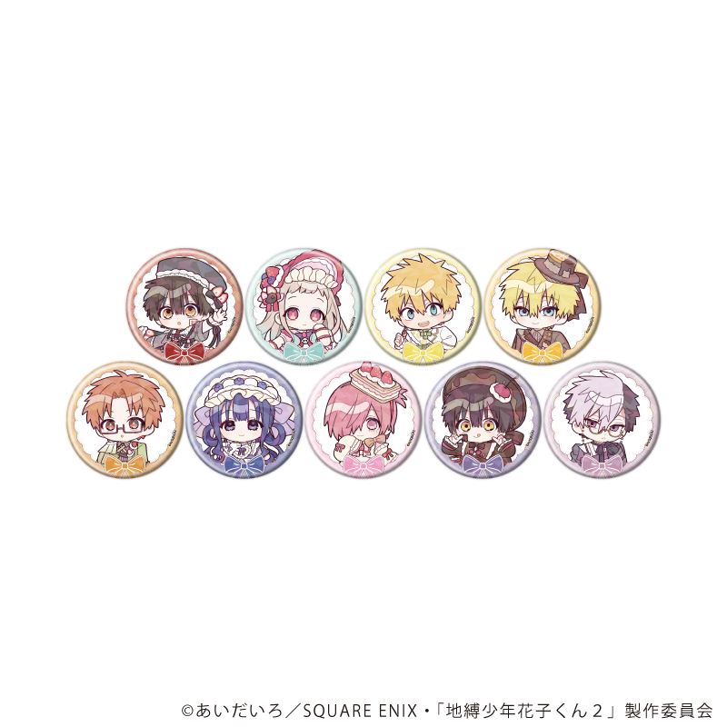 地縛少年花子くん2_(57mm)_ホログラム缶バッジ01/ケーキver