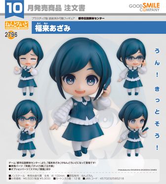 colleize（コレイズ）| 公式・ライセンスグッズ通販