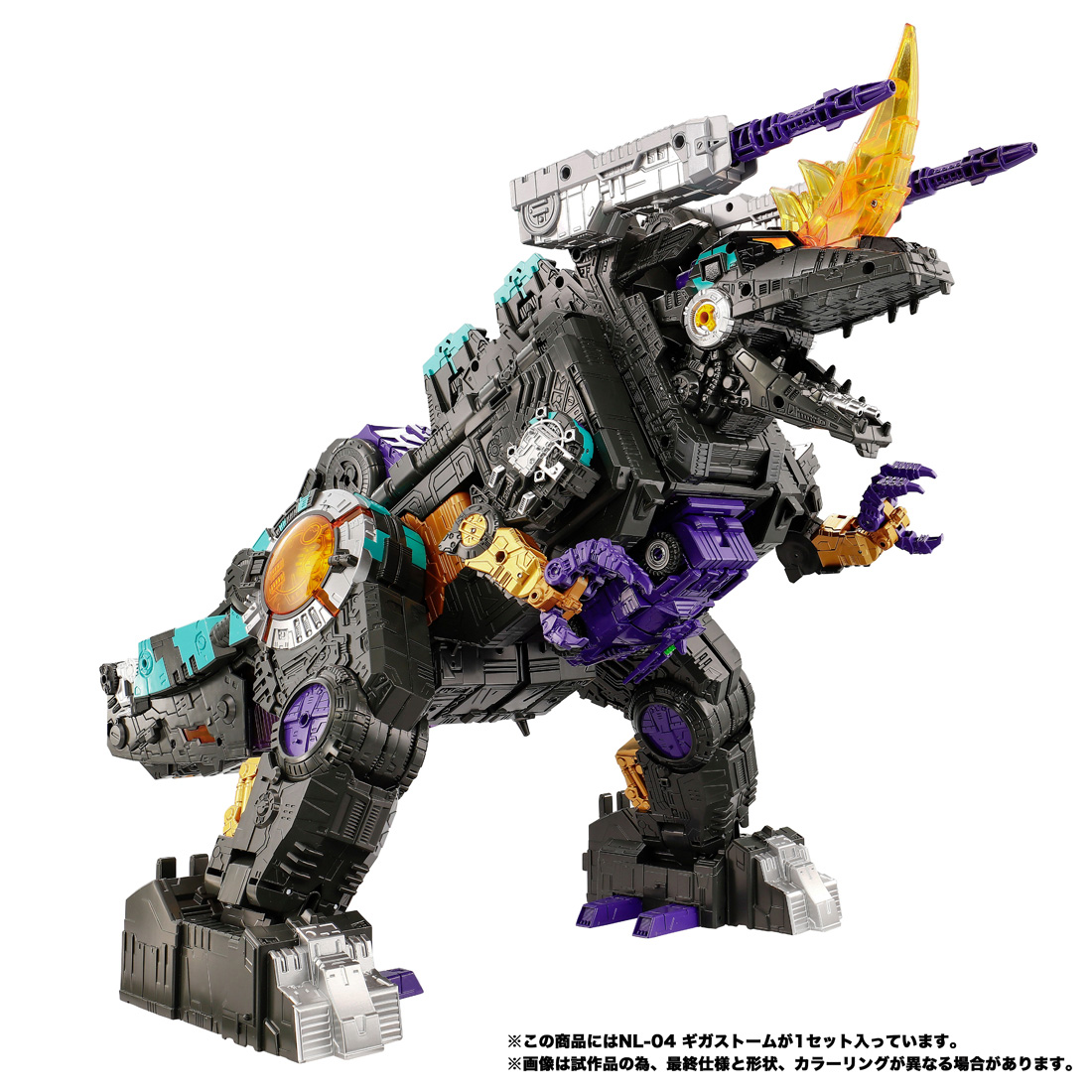 トランスフォーマーニューレジェンズ_NL-04 ギガストーム	