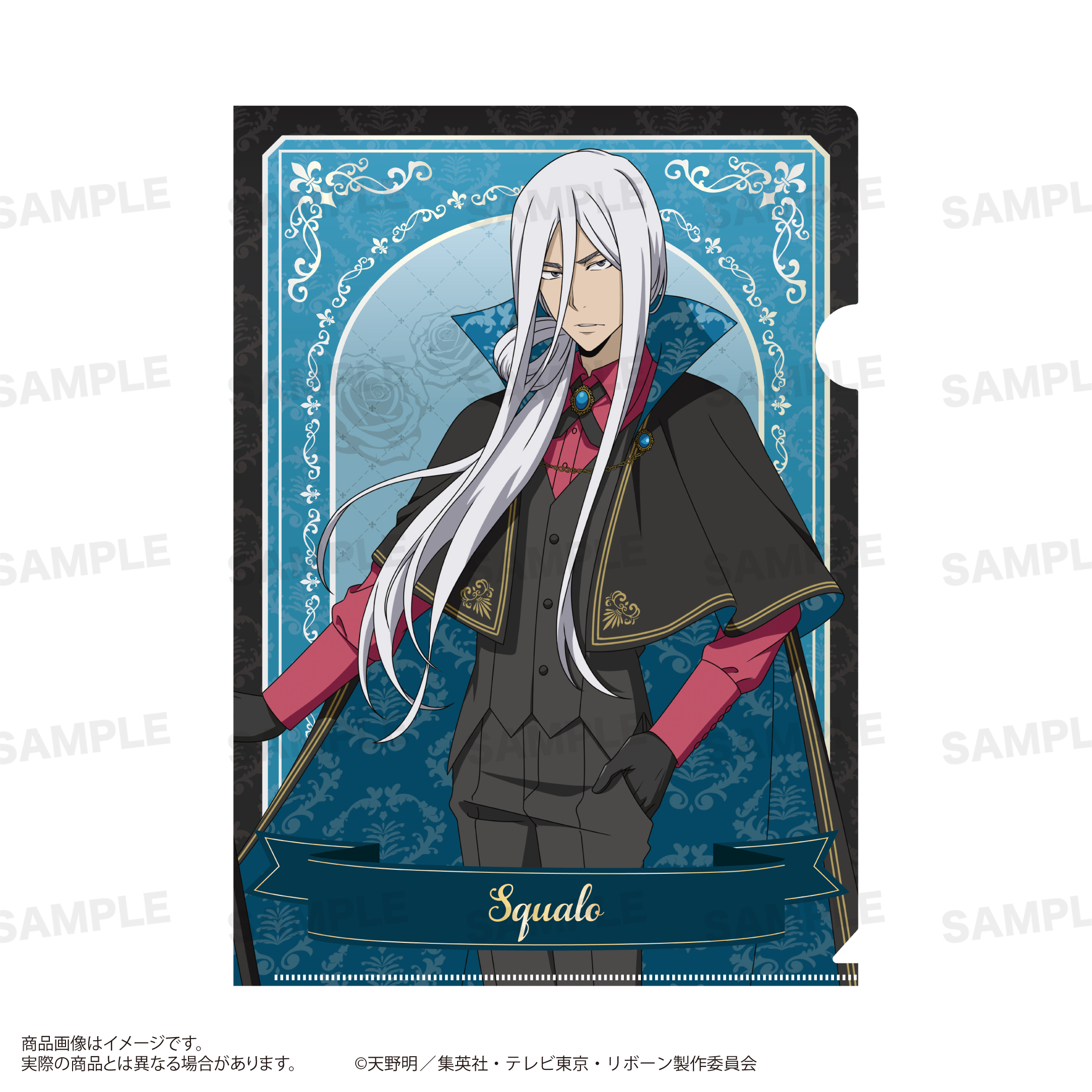 家庭教師ヒットマンREBORN!_クリアファイル（Vampire ver.） スペルビ 