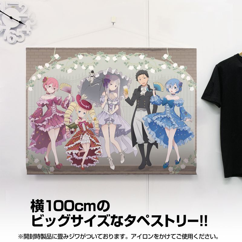 Re:ゼロから始める異世界生活_描き下ろし 100cmタペストリー