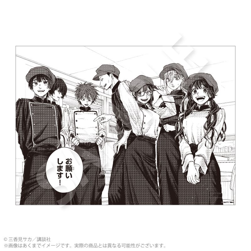 薫る花は凛と咲く_複製原稿A | 薫る花は凛と咲く公式グッズ | colleize