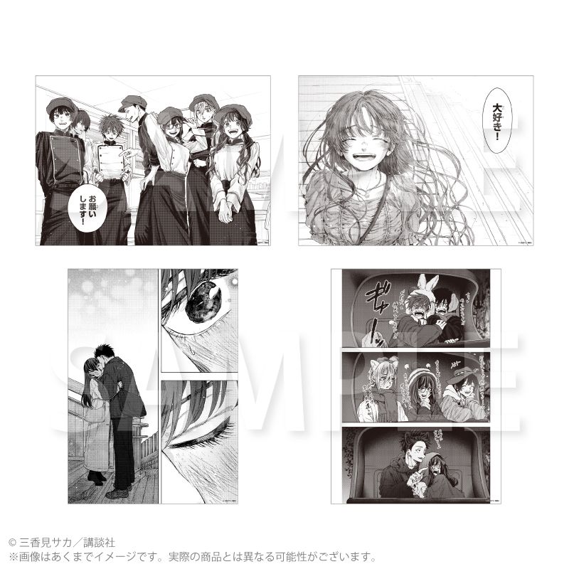 薫る花は凛と咲く_複製原稿A | 薫る花は凛と咲く公式グッズ | colleize
