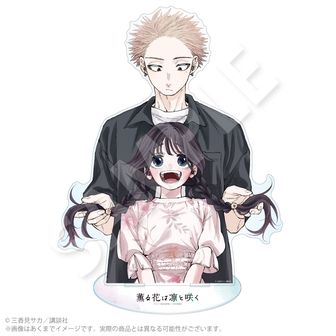 薫る花は凛と咲く_紬 凛太郎&和栗薫子 A3マット加工ポスター | 薫る花