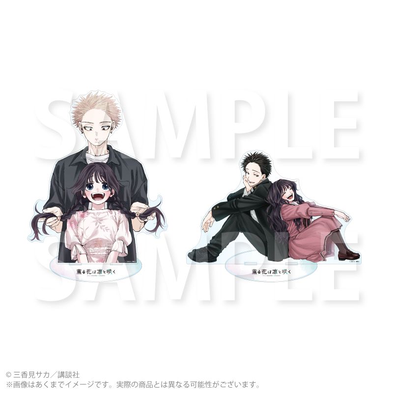 薫る花は凛と咲く22巻発売記念 ビッグアクリルスタンド 薫る花は凛と咲く_ビッグアクリルスタンドA | 薫る花は凛と咲く公式