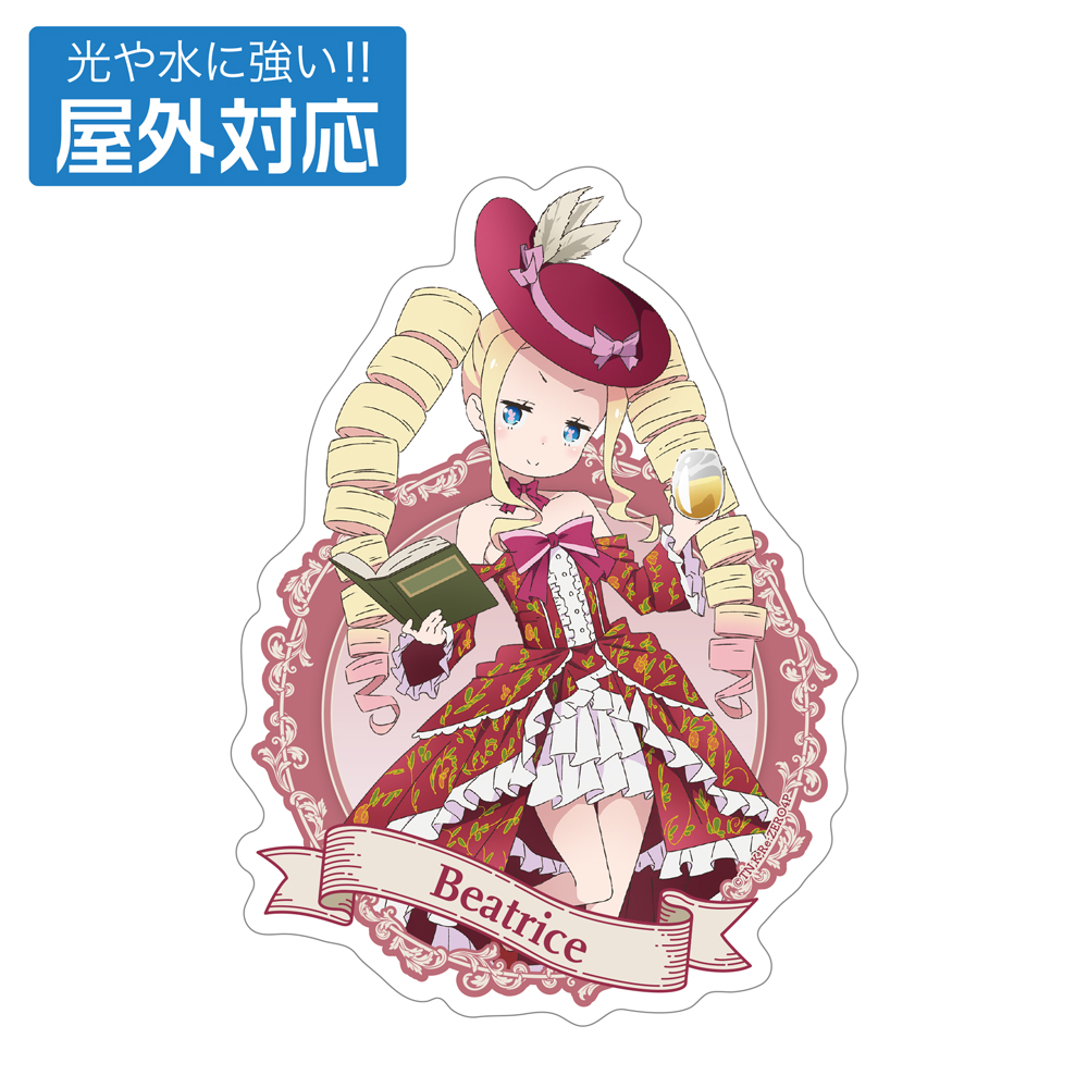 Re:ゼロから始める異世界生活_描き下ろし ベアトリス 屋外対応ステッカー パーティードレスver.