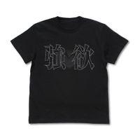 Re:ゼロから始める異世界生活_Mサイズ_強欲 Tシャツ/BLACK | Re:ゼロ