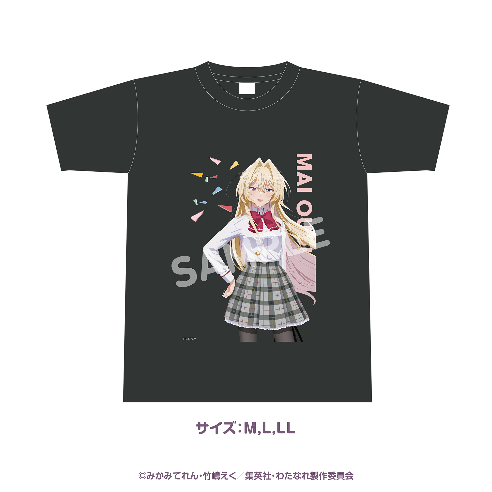 わたしが恋人になれるわけないじゃん、ムリムリ！（※ムリじゃなかった