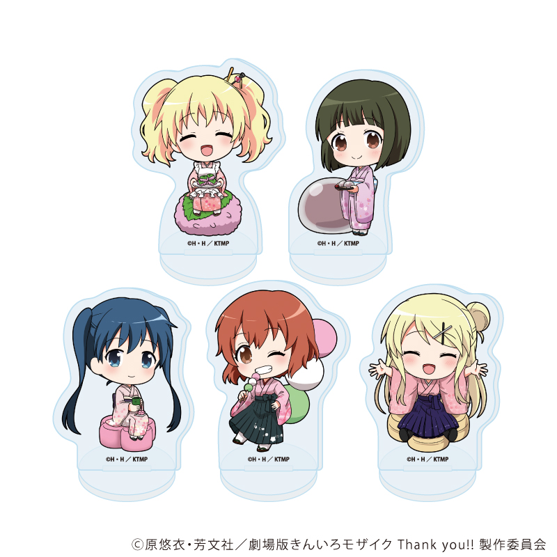 きんいろモザイク_アクリルぷちスタンド02/コンプリートセット(全5種)(ミニキャライラスト)【コンプリートセット/5個入り】
