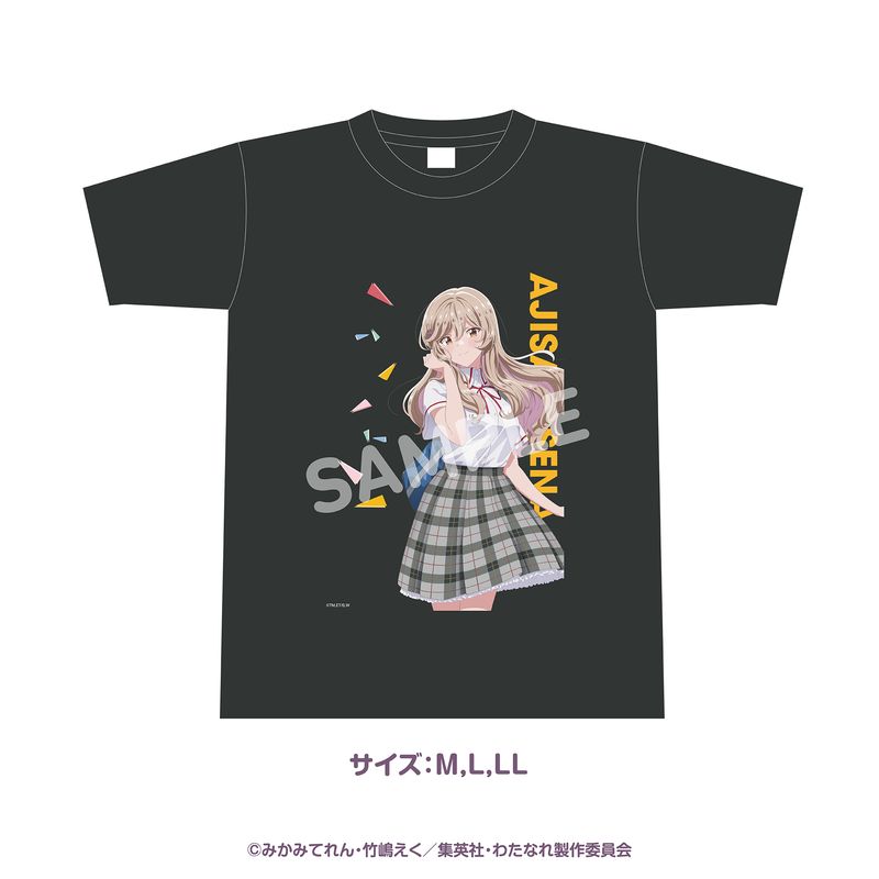 わたしが恋人になれるわけないじゃん、ムリムリ！（※ムリじゃなかった