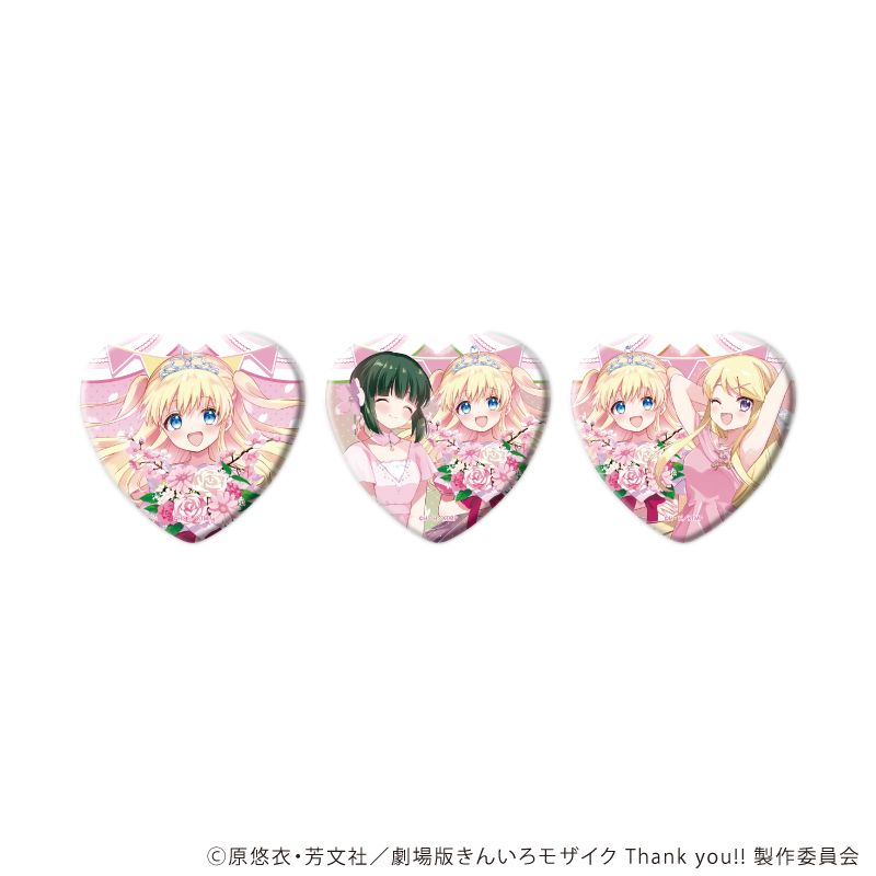 きんいろモザイク_ハート型缶バッジ3個セット02/アリスバースデーver