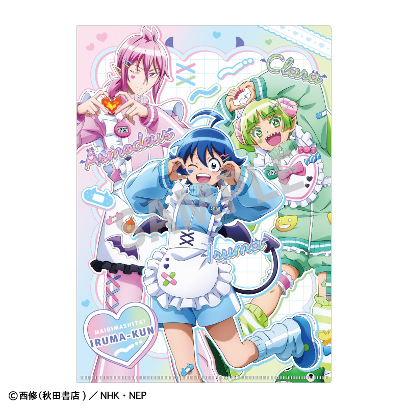 魔入りました！入間くん_A4シングルクリアファイル　鈴木入間＆アスモデウス・アリス＆ウァラク・クララ／ジャージメイド	